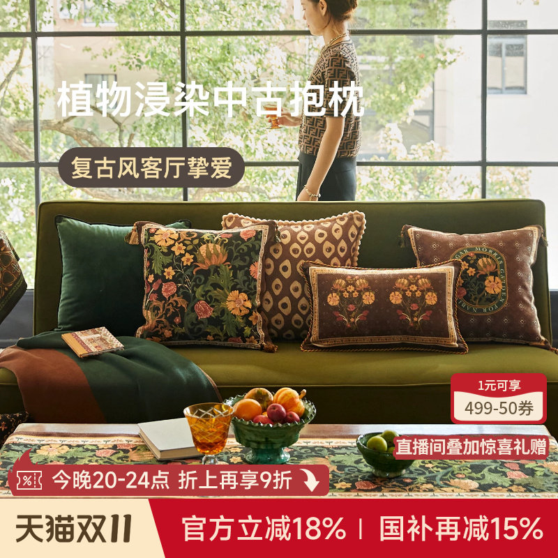 蜡笔派卷草抱枕法式复古客厅沙发靠枕轻奢氛围感床头靠垫O