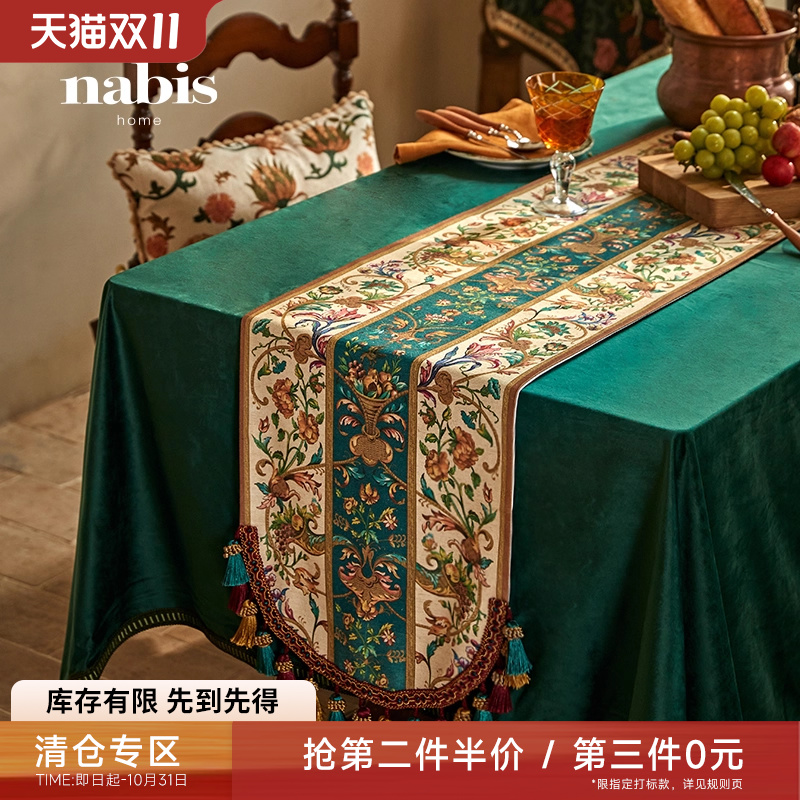 【第3件0元专区】蜡笔派路易斯桌旗美式轻奢雪尼尔茶几盖布餐桌布