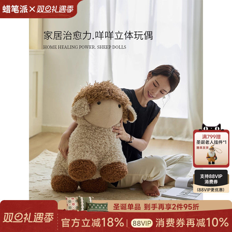 玩偶抱枕奶油风异形治愈毛绒公仔