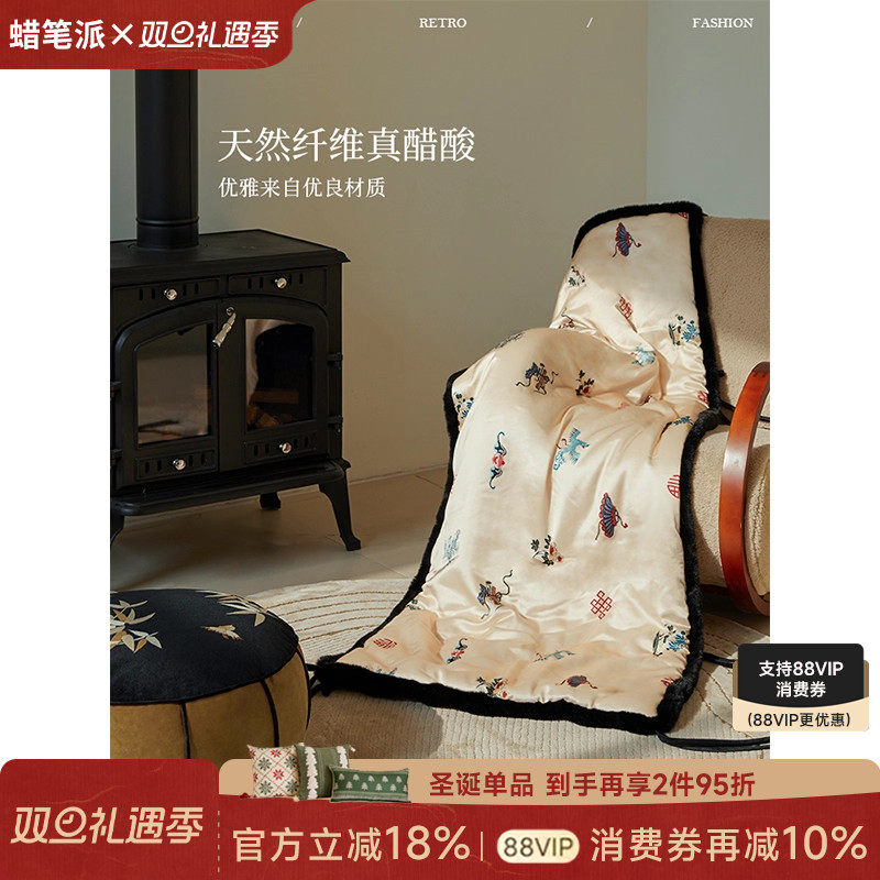 蜡笔派福龙盖毯新年床上沙发毯醋酸空调毯午睡四季披肩休闲毯子