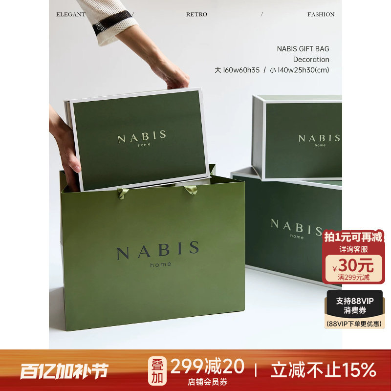 蜡笔派新款礼品袋Nabis上线专属大礼品袋缎带手拎袋大小尺寸送礼A