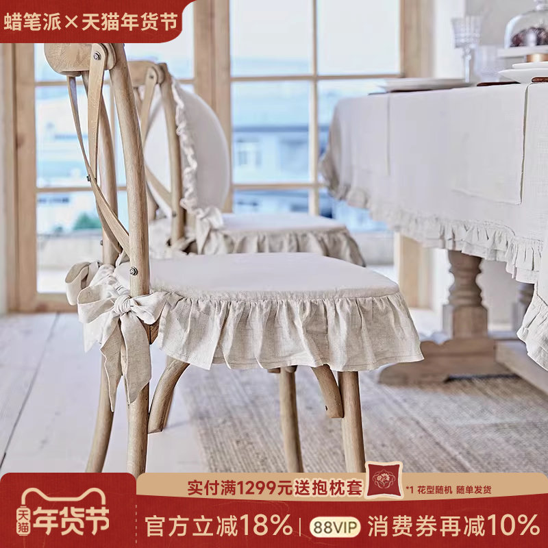 蜡笔派少女椅子坐垫|法式复古|vintage氛围感座椅垫亚麻透气定制A,居家布艺,椅套/椅垫,淘宝优惠券,粉丝福利购,淘宝优惠卷