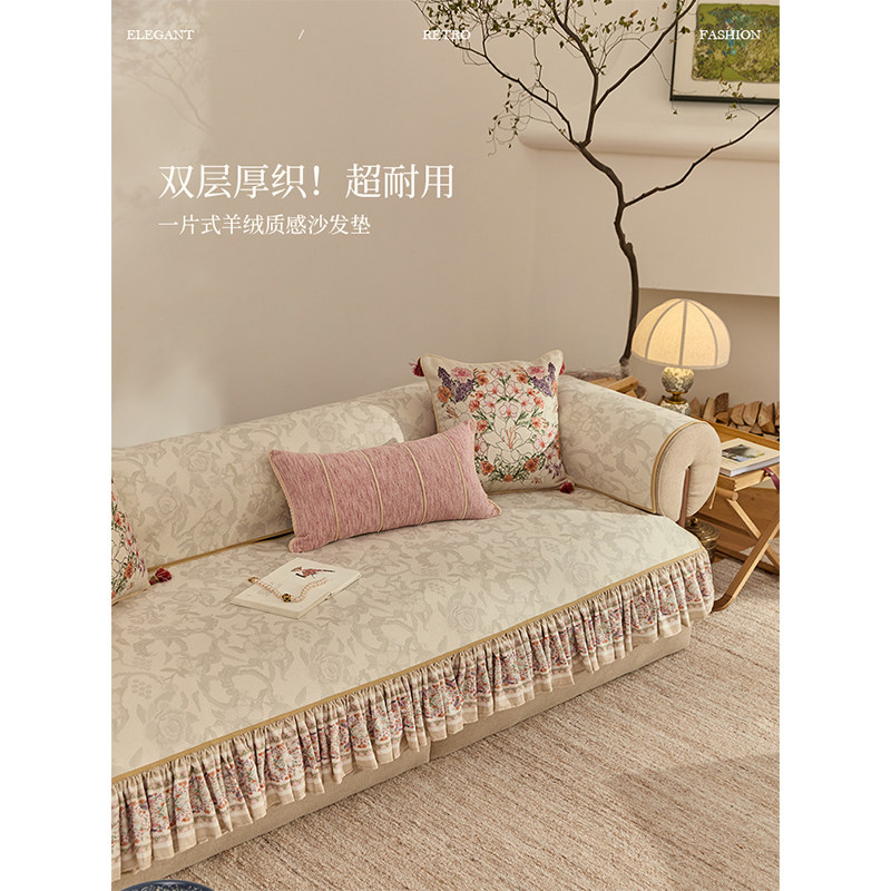 蜡笔派「花间拾梦系列」玫瑰物语沙发垫法式防滑防猫抓沙发套罩