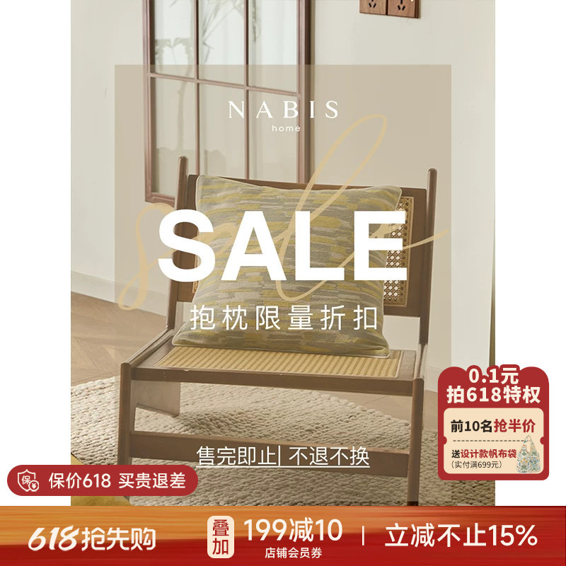 蜡笔派「抱枕福利」法式氛围感现代百搭沙发靠枕腰枕O