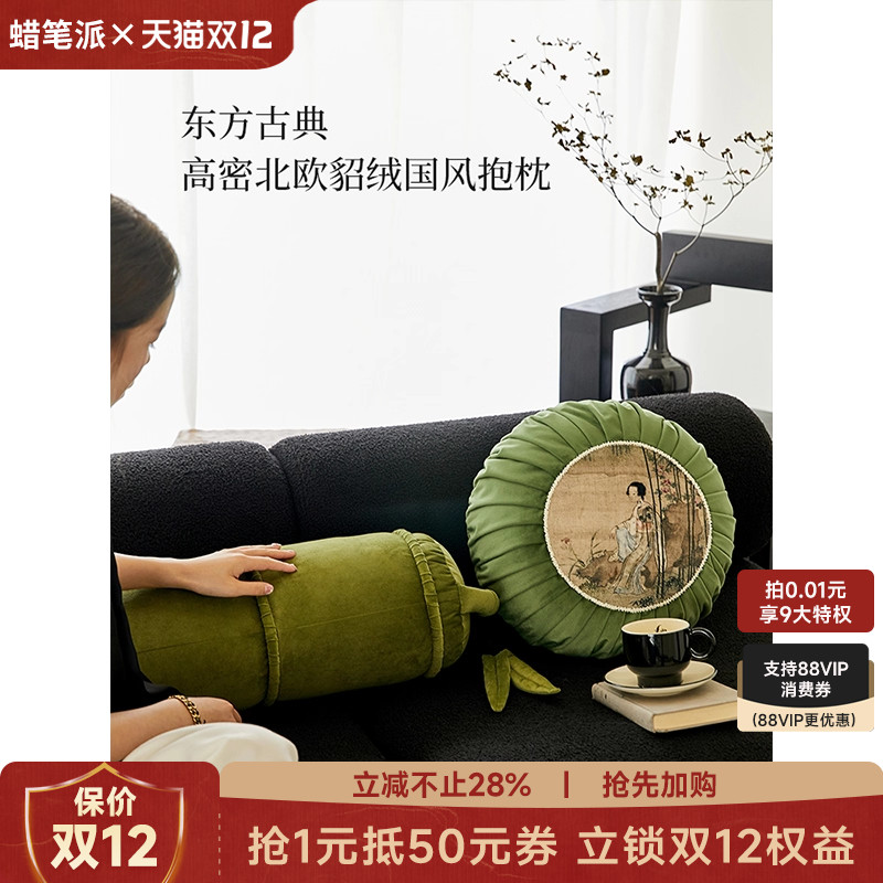 ɹϵбʽſɳ涨˯ͷ 156.72Ԫ2(78.36Ԫ/)