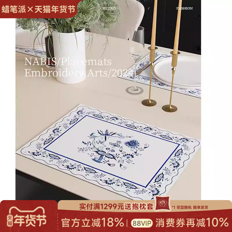 蜡笔派皮革餐垫防水防油百搭风高级氛围感防烫隔热餐桌垫定制A,居家布艺,餐垫,淘宝优惠券,粉丝福利购,淘宝优惠卷