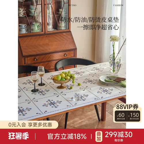 青篱皮桌垫防水防油餐桌垫
