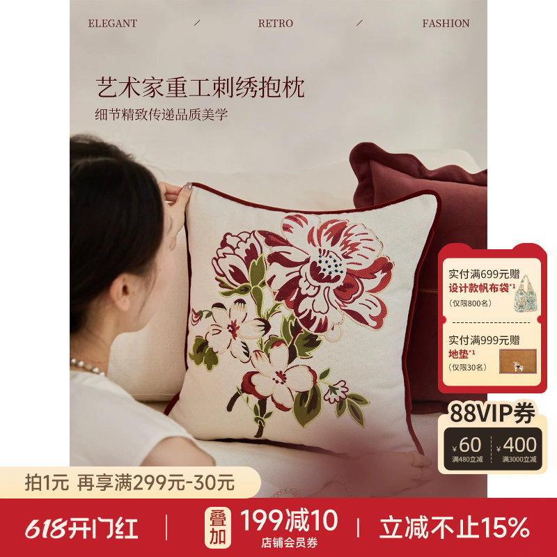 【孤品35折】蜡笔派|红果果|丹蓉绣影刺绣抱枕轻奢客厅沙发靠垫O