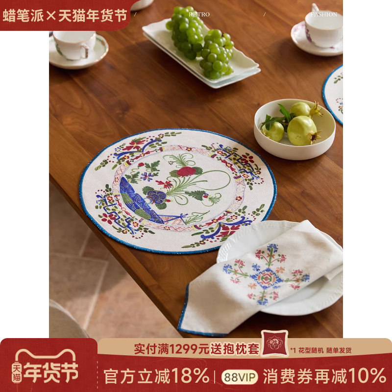 蜡笔派青篱餐垫|法式复古|西餐垫防烫家用布艺餐垫碗餐垫定制A