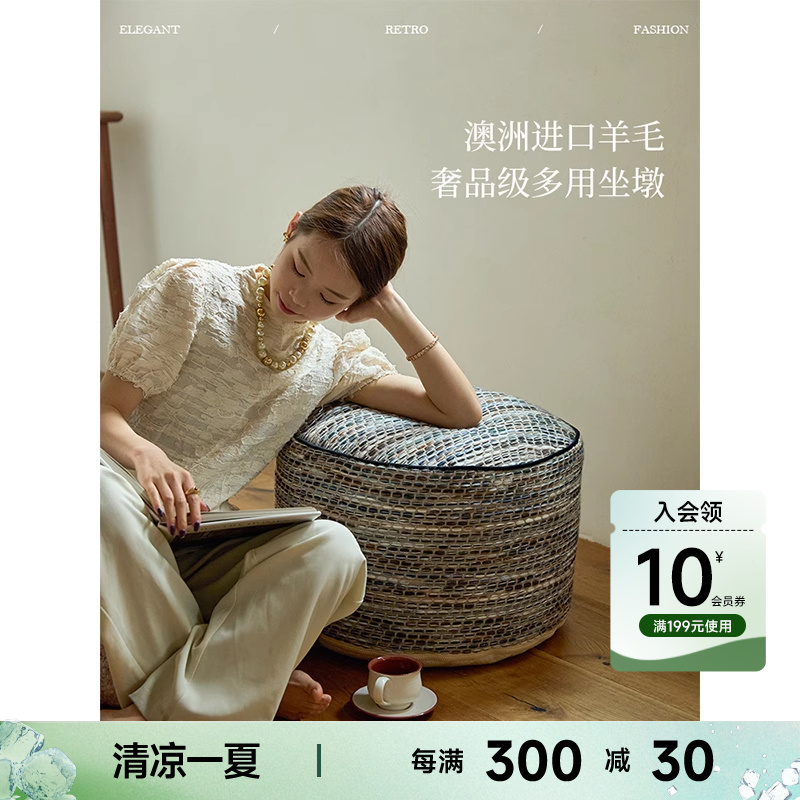 蜡笔派乐栖坐墩英式复古圆形坐墩多功能凳高级氛围感纯色坐垫蒲团