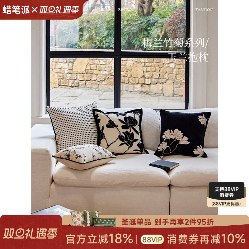 蜡笔派玉兰知春刺绣抱枕法式复古客厅沙发卧室床头靠垫腰靠枕定制