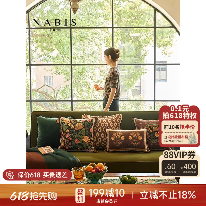 蜡笔派卷草抱枕定制法式复古客厅沙发轻奢氛围感床头专用靠垫O