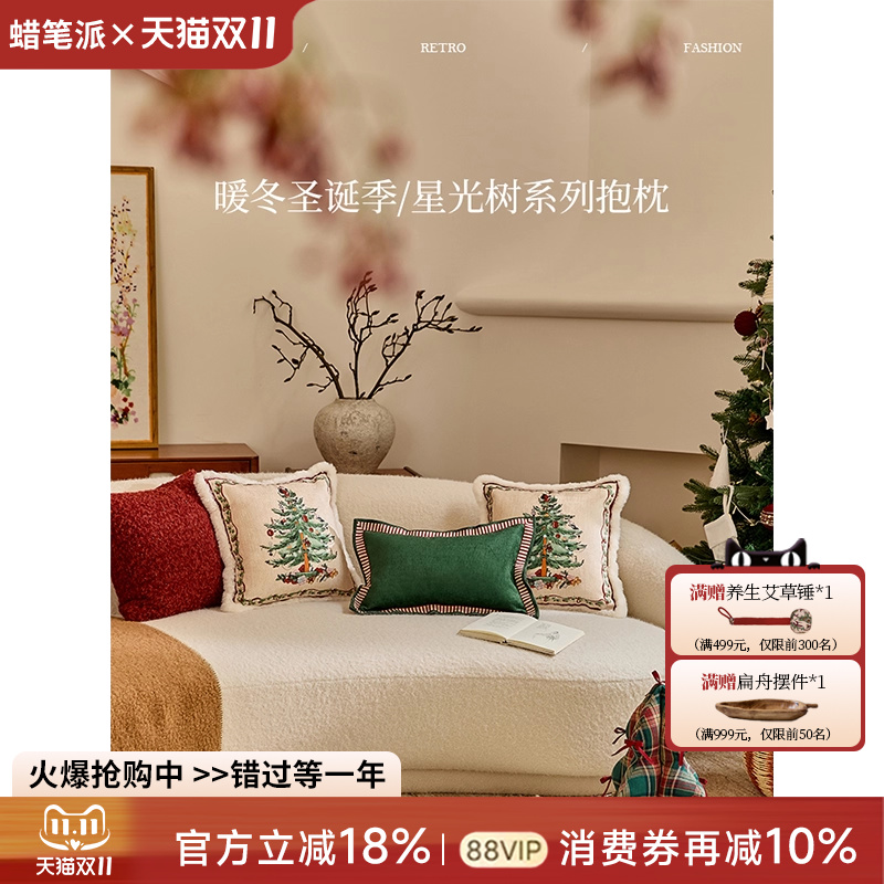 圣诞抱枕秋冬节日红色靠垫