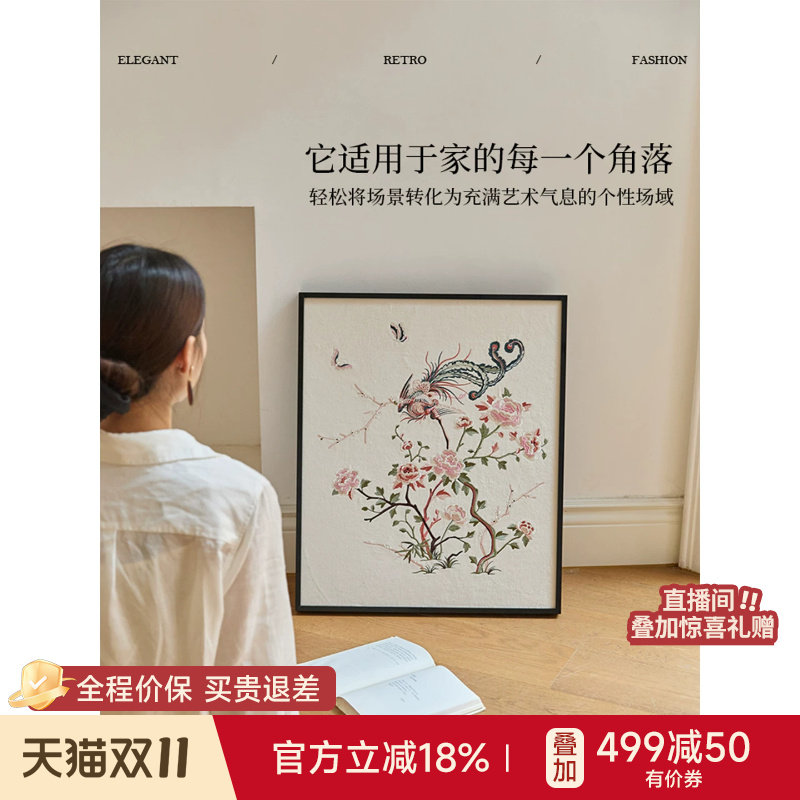 蜡笔派牡丹挂画复古中式客厅卧室走廊玄关重工刺绣艺术装饰画K