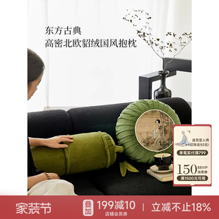 复古客厅沙发靠垫腰靠枕O 蜡笔派国画花鸟系列抱枕法式 孤品4折