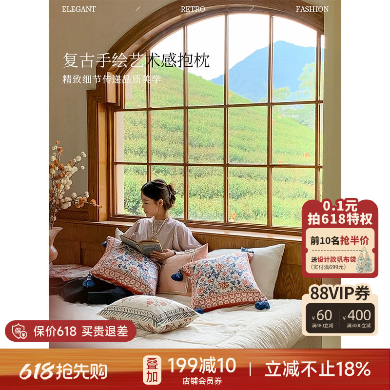 蜡笔派南岸花期抱枕法式复古客厅沙发睡觉专用靠垫轻奢高级靠枕O