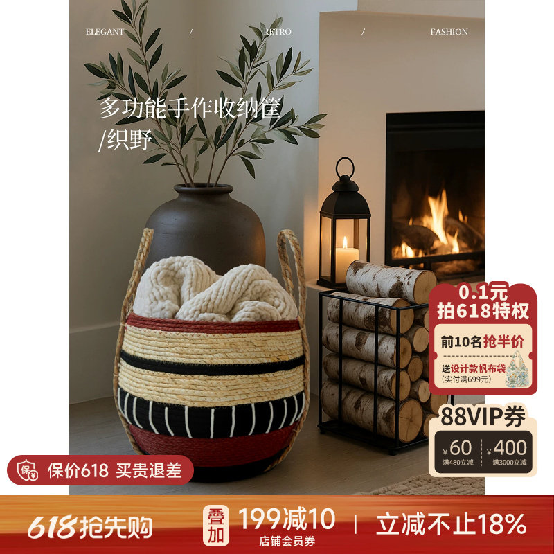 蜡笔派织野收纳筐手工棉绳编织撞色轻奢脏衣篮家用衣服收纳篮J