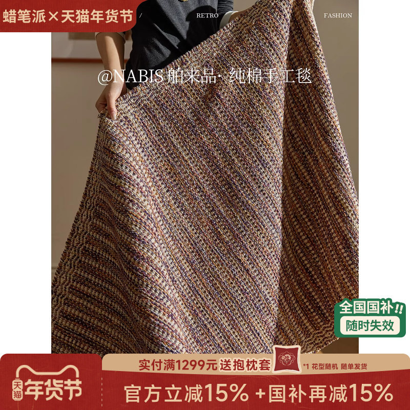 【国补再减15%】蜡笔派浮筠地毯进口手工编织轻奢客厅无胶床边毯P