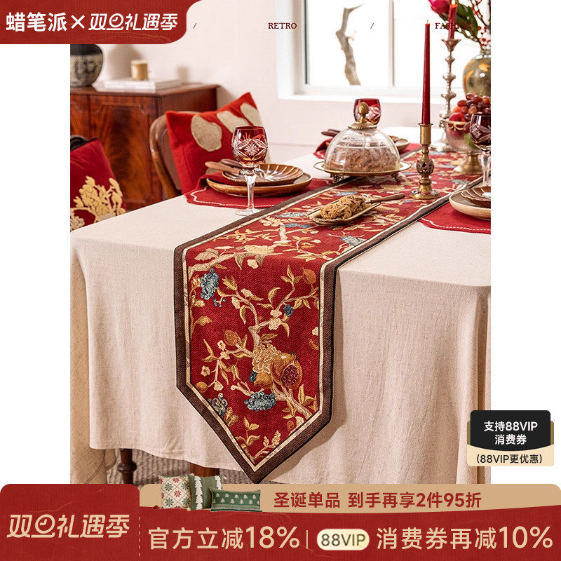 【孤品】蜡笔派花语寄梦桌旗餐桌茶几布红色乔迁新婚氛围感盖布