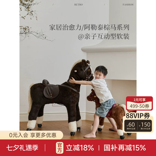 蜡笔派玩偶抱枕可骑行小马驹异形