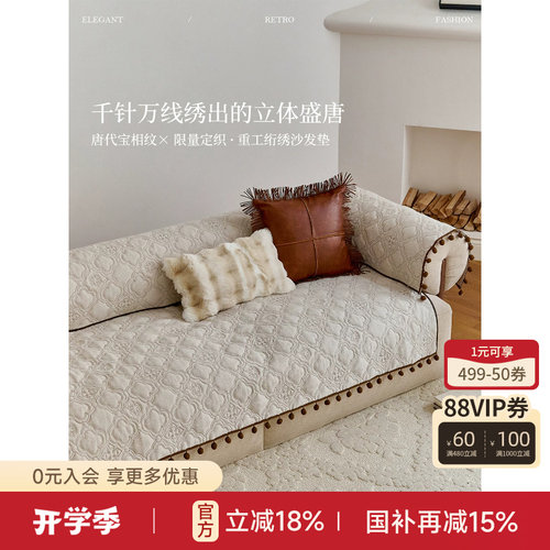 防猫抓沙发垫2025新款现代轻奢