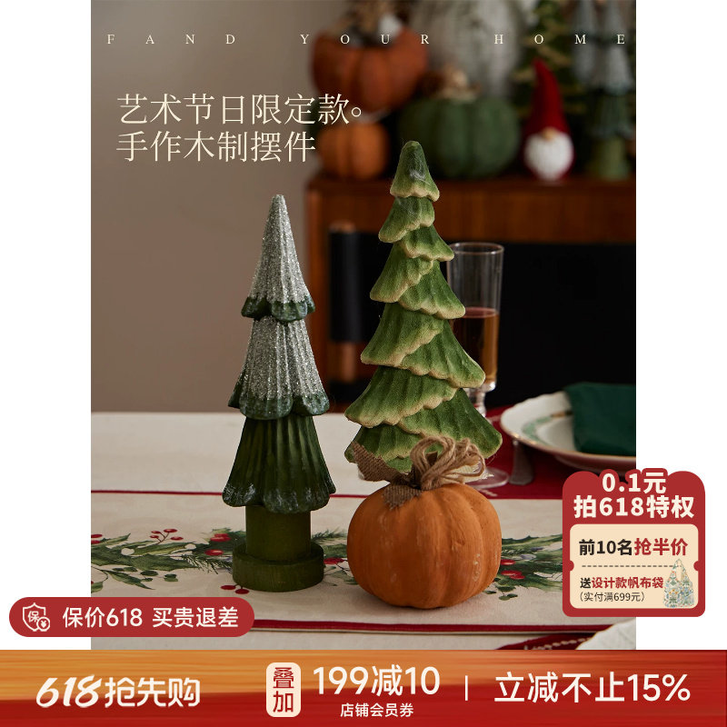【孤品3折】蜡笔派提壶节日手工摆件桌面艺术创意玄关装饰A
