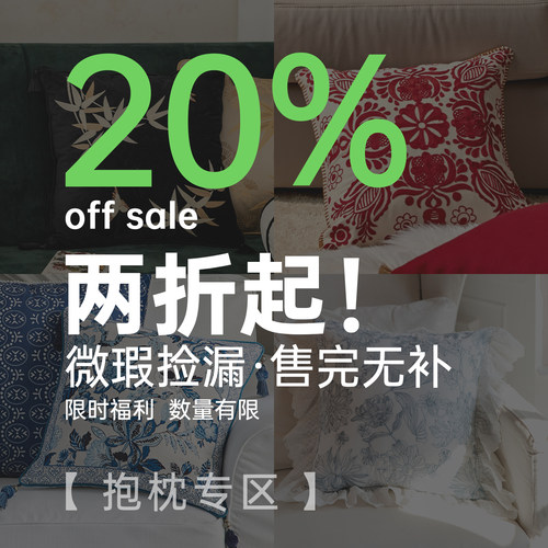 蜡笔派轻奢百搭床头靠枕