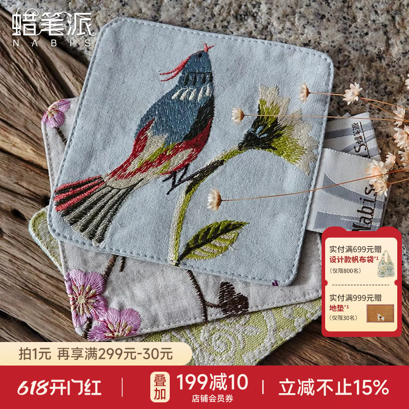 蜡笔派中式杯垫创意百搭餐垫隔热防烫垫新中式水杯碗盘垫定制A