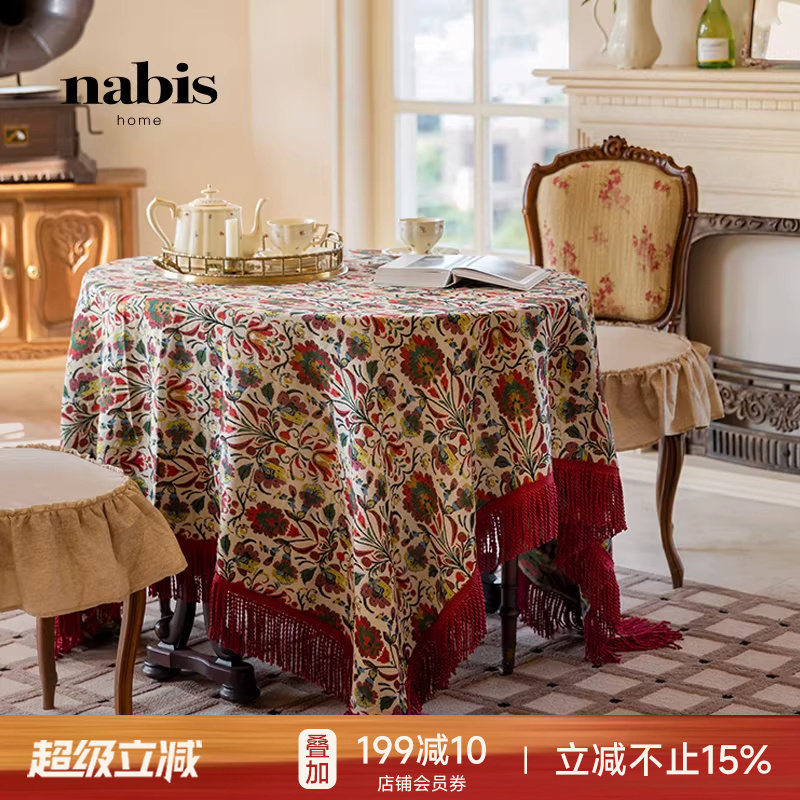 蜡笔派丽莎桌布红色氛围感节日餐桌盖布新婚礼物茶几台布圆桌定制