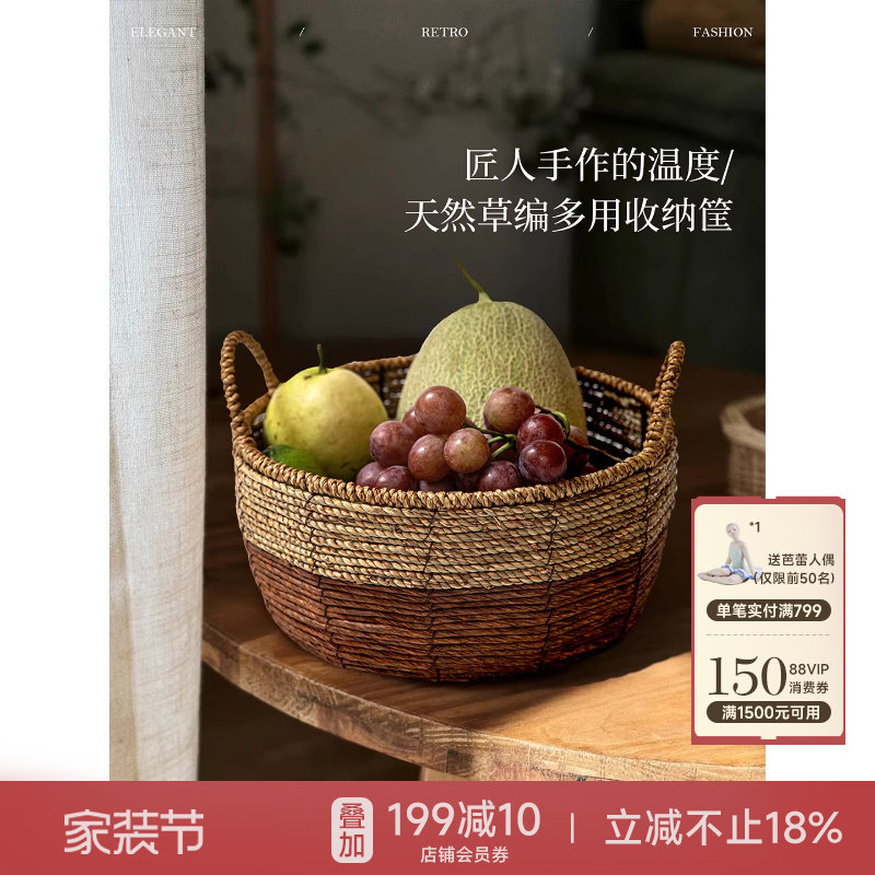 蜡笔派朴编收纳筐零食玩具编织收纳筐收纳篮复古手工编织收纳筐W