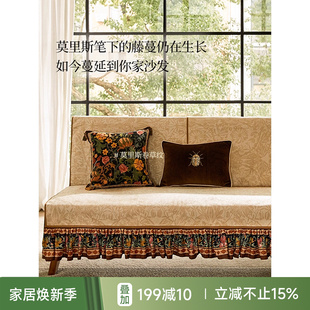 通用防猫抓防滑定制 盖布夏四季 蜡笔派暮光花园沙发坐垫法式 新中式