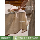 蜡笔派伊芙琳桌布亚麻中古风立体提花轻奢高级感长方形茶几布定制