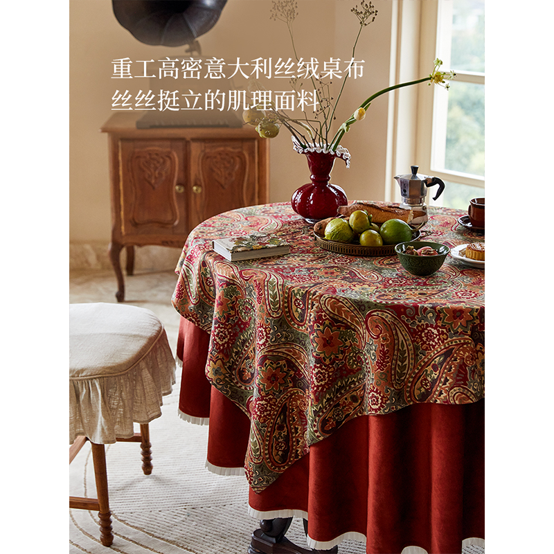 蜡笔派巴塞罗那桌布新年红色婚庆氛围感圆桌餐桌盖布长方形茶几布