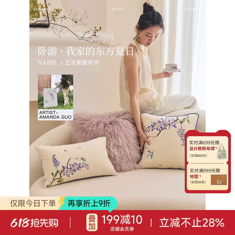 蜡笔派紫藤抱枕法式轻奢复古氛围感客厅沙发腰靠枕床头靠垫定制O