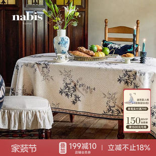 蜡笔派「东方竹韵」茂林深篁桌布轻奢高级餐桌盖布A 孤品4折