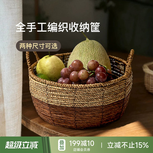 蜡笔派复古手工编织收纳筐