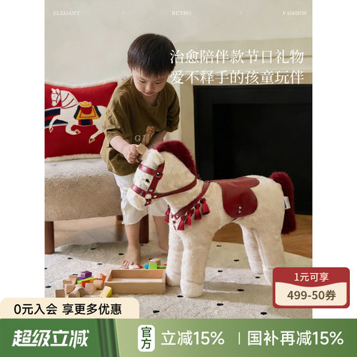 蜡笔派阿勒泰小马可玩可坐抱枕