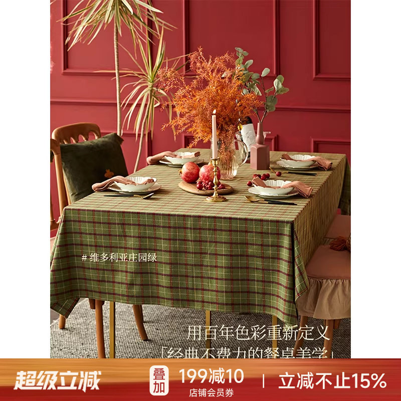 蜡笔派匹斯堡餐桌桌布法式复古轻奢高级感节日长方形格子茶几盖布