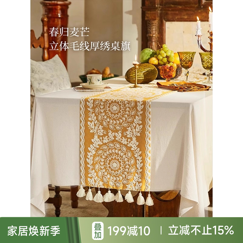 蜡笔派春归麦芒桌旗红色餐桌桌布结婚新中式轻奢高端长条茶几盖布