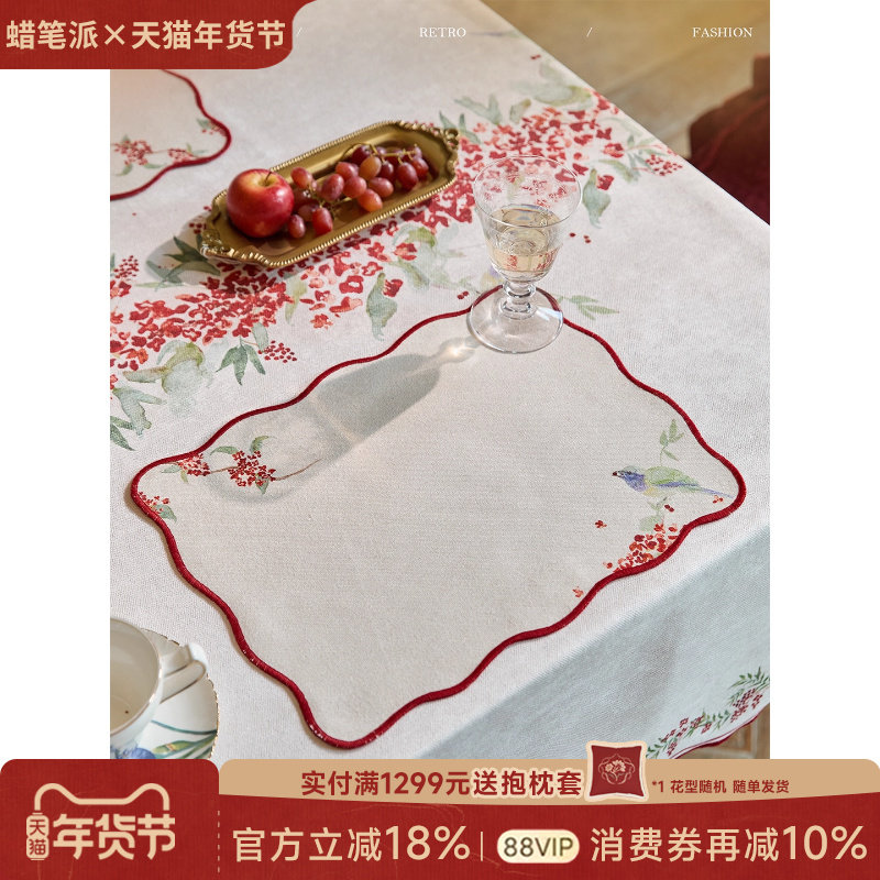 蜡笔派月涧丹桂餐垫新中式西餐垫复古轻奢高级感客厅餐厅碗垫A,居家布艺,餐垫,淘宝优惠券,粉丝福利购,淘宝优惠卷