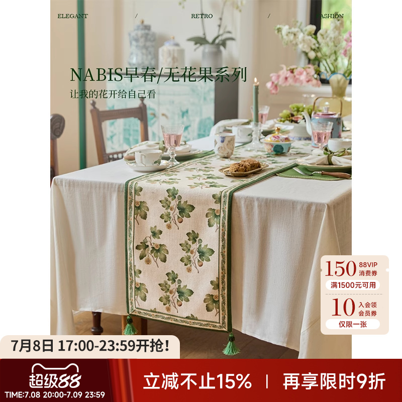 蜡笔派法式田园边柜盖布茶旗