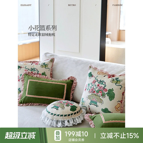 法式复古客厅沙发抱枕