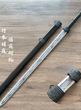 竹剑木剑宝剑八面汉剑带鞘刀剑汉服配饰剑古风仙气女道具儿童玩具