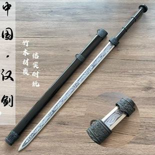 竹剑木剑宝剑八面汉剑带鞘刀剑汉服配饰剑古风仙气女道具儿童玩具