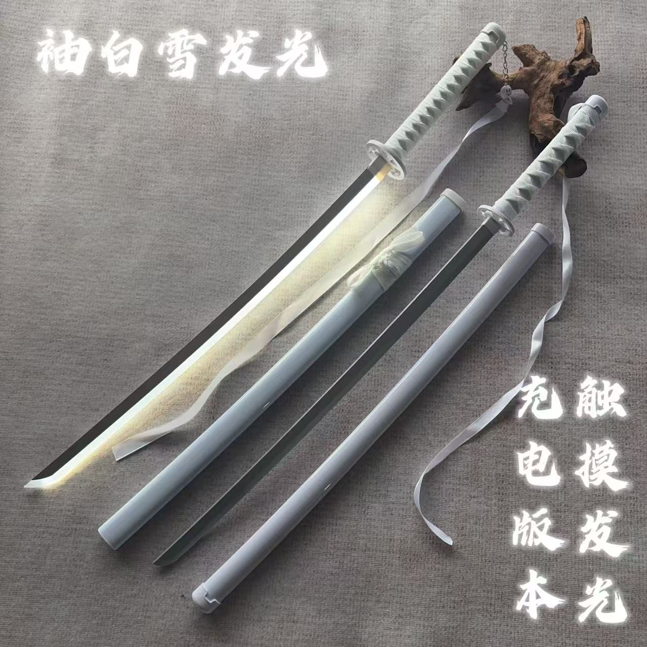 袖白雪发光木刀激光剑朽木露琪亚同款cos死神卍解居合木刀拔刀剑