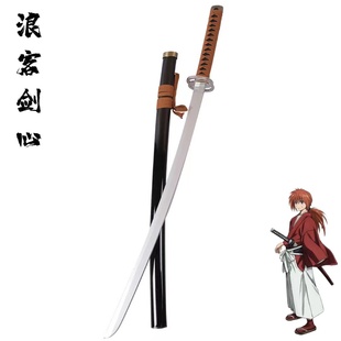 绯村剑心逆刃刀动漫cosplay刀剑不开刃浪客剑心拔刀斋居合武式刃