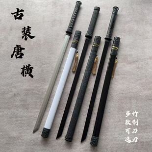 唐横刀木刀儿童玩具宝剑木剑拔刀术训练武士刃古风太刀木剑刀