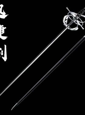 西洋金属击剑迅捷剑欧式骑士礼仪升旗仪式指挥剑加长冷兵器未开刃