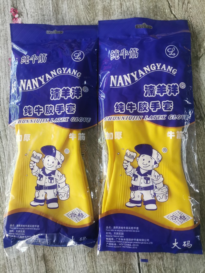 湳羊洋100克加厚家用厨房洗碗洗车家用清洁工业橡胶手套l包10双。