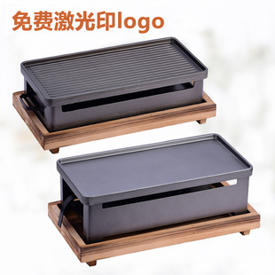 烧烤烤串保温炉碳烤炉商用酒精炉不粘烤盘烤肉炉长方形加热炉 包邮